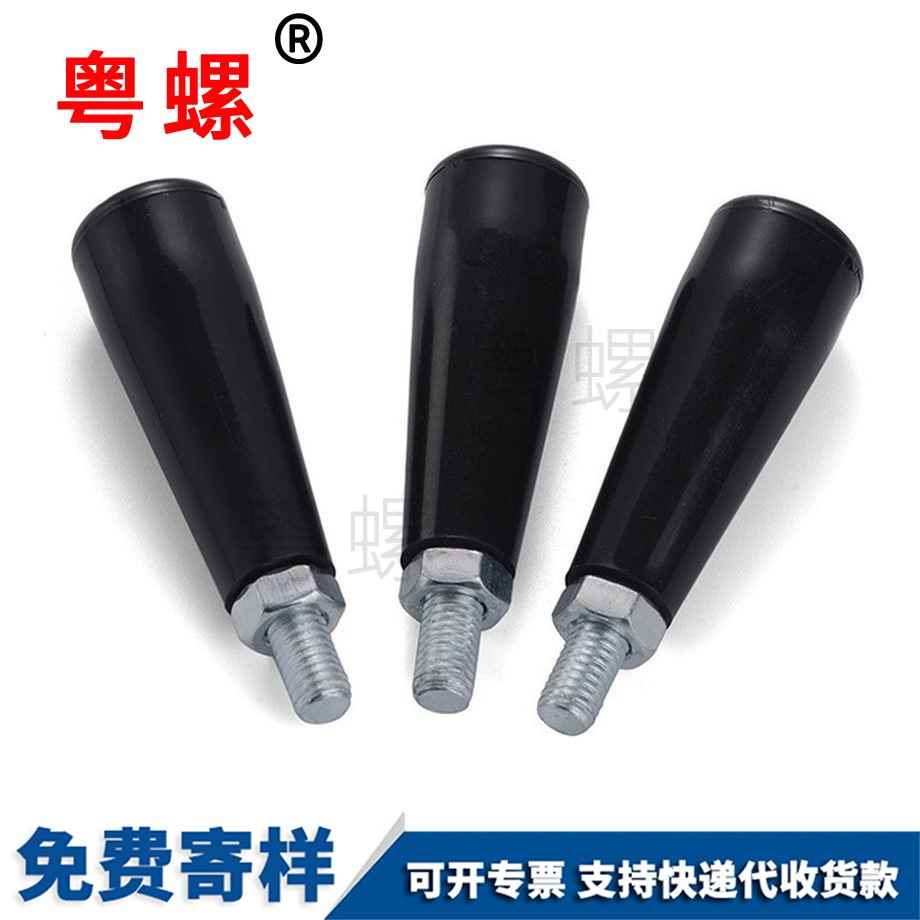 迪慶塑料把手螺桿穿心螺絲 迪慶塑料把手螺桿穿心螺絲
