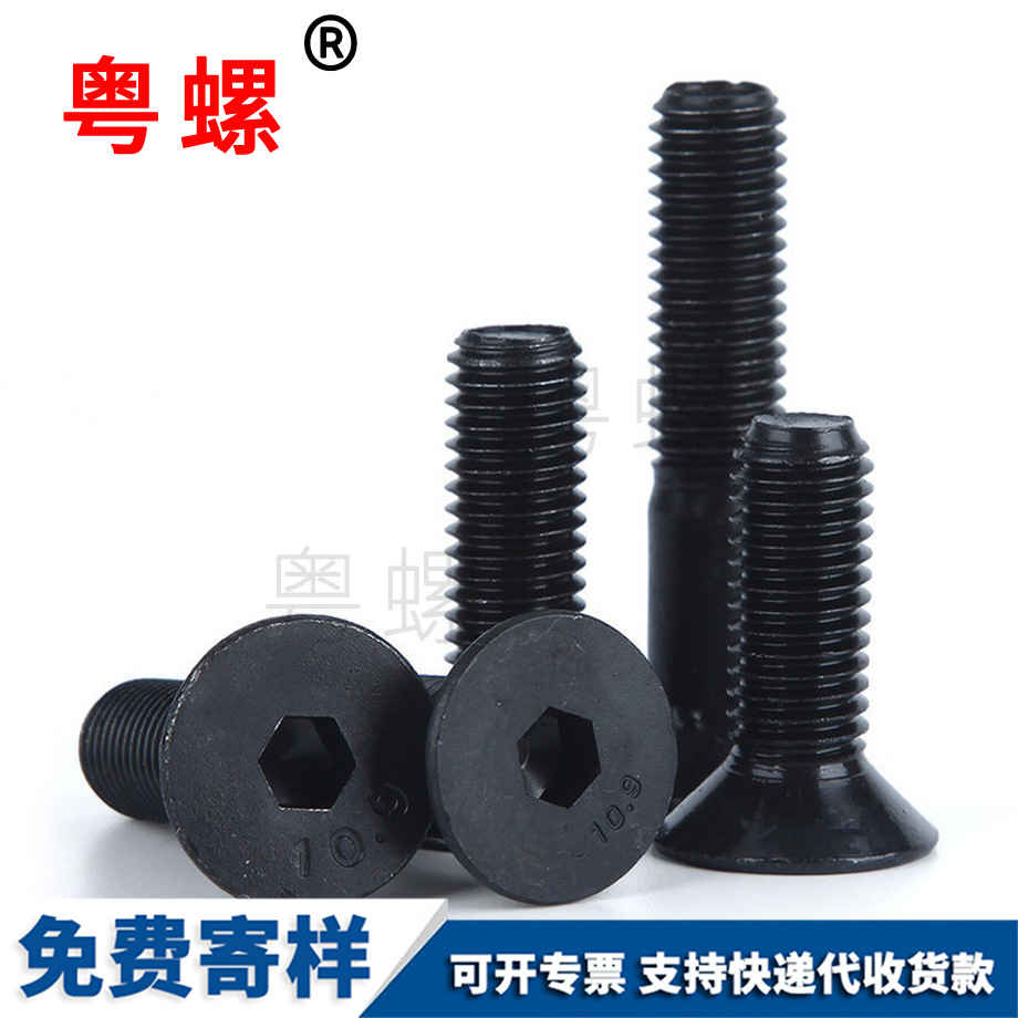 沉山南頭內(nèi)山南六角螺絲 沉山南頭內(nèi)山南六角螺絲