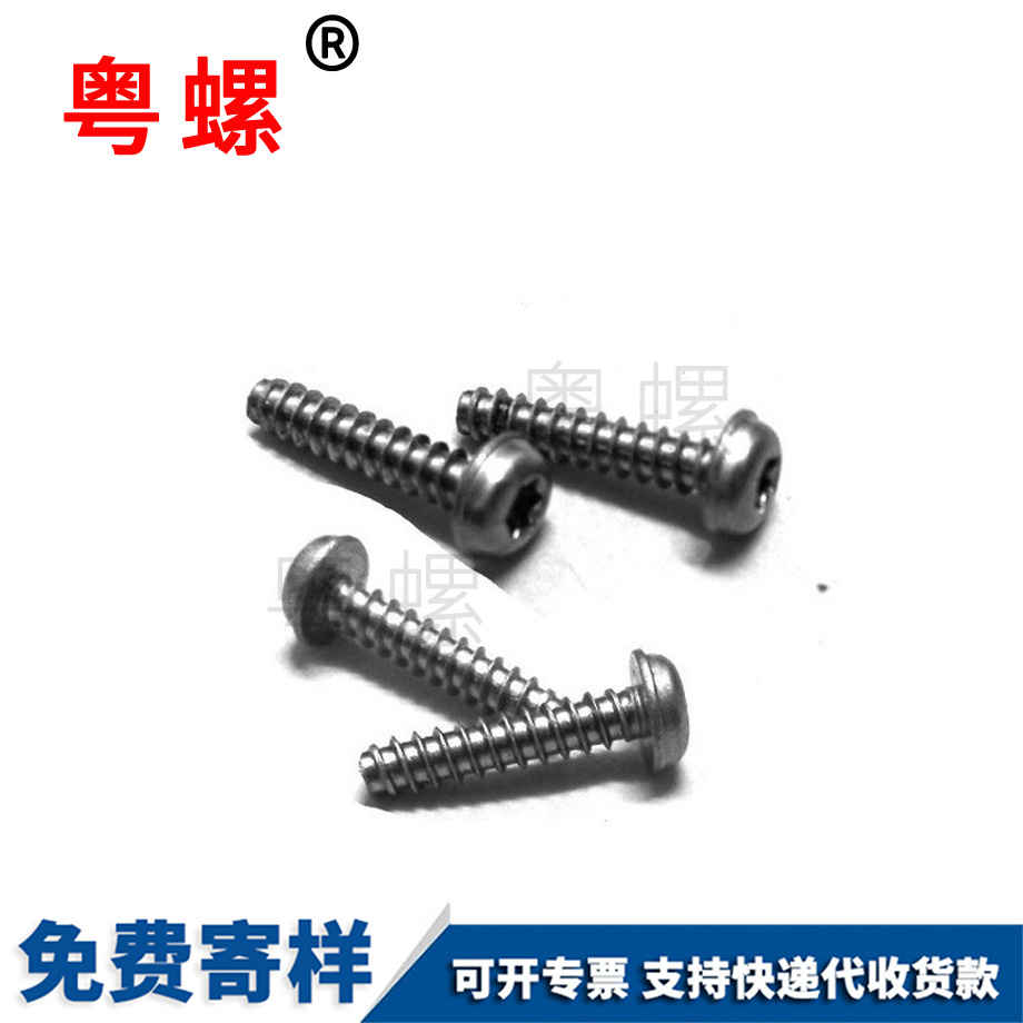 紅河盤頭螺絲 紅河盤頭螺絲