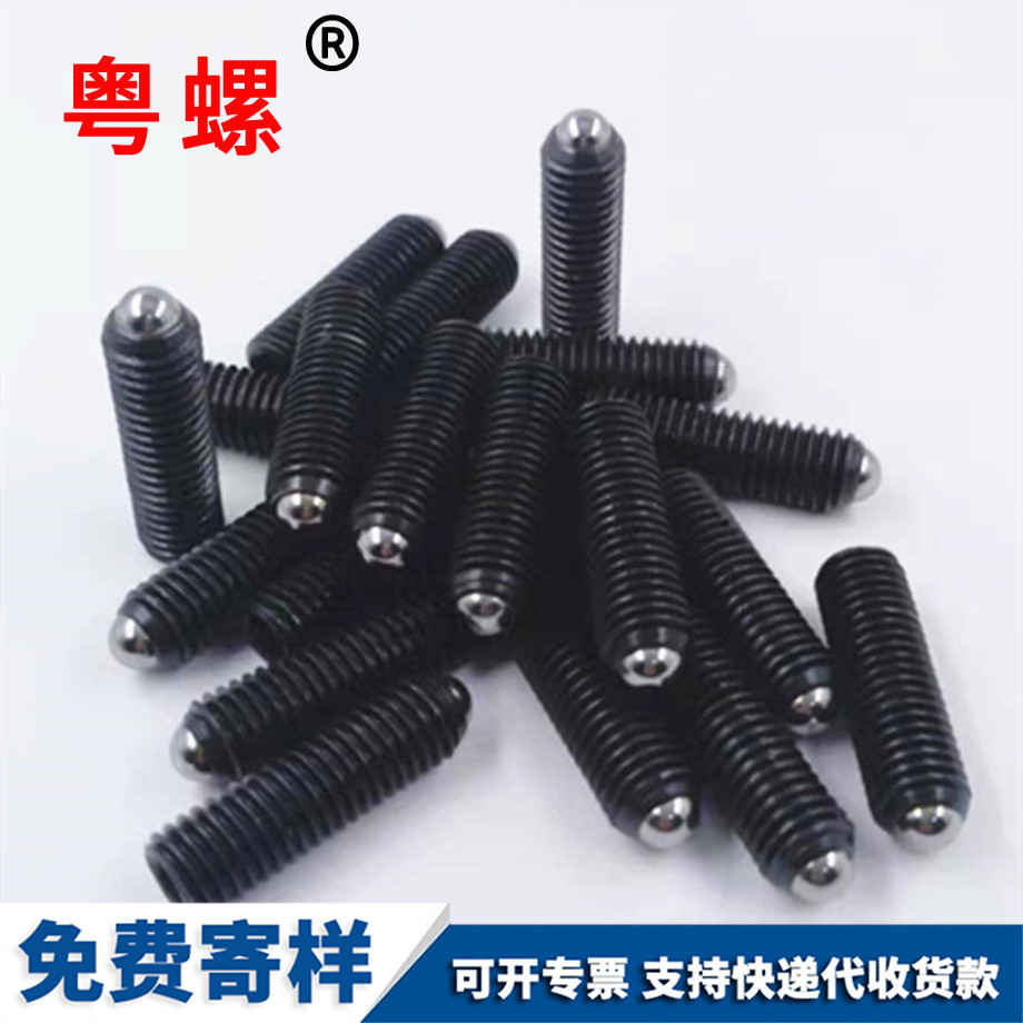 邯鄲波珠螺絲 邯鄲波珠螺絲