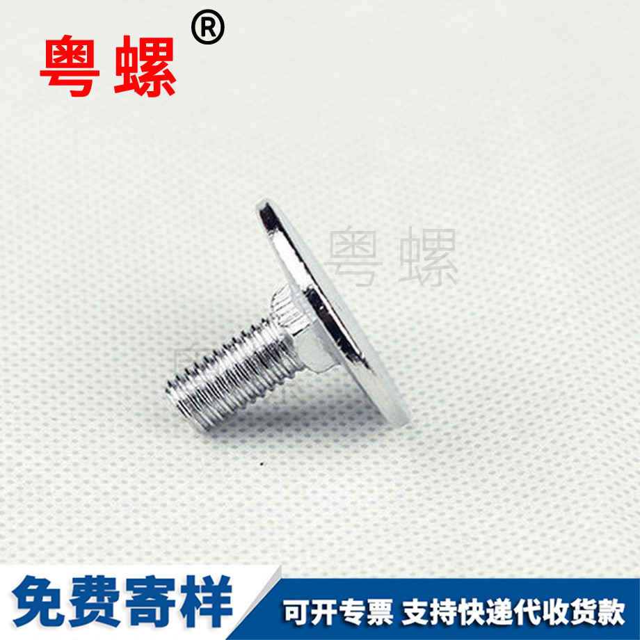 秦皇島非標(biāo)螺比 秦皇島非標(biāo)螺比