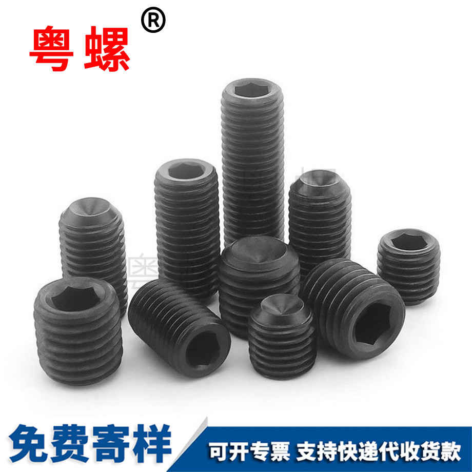 紅河美制紅河無頭螺絲