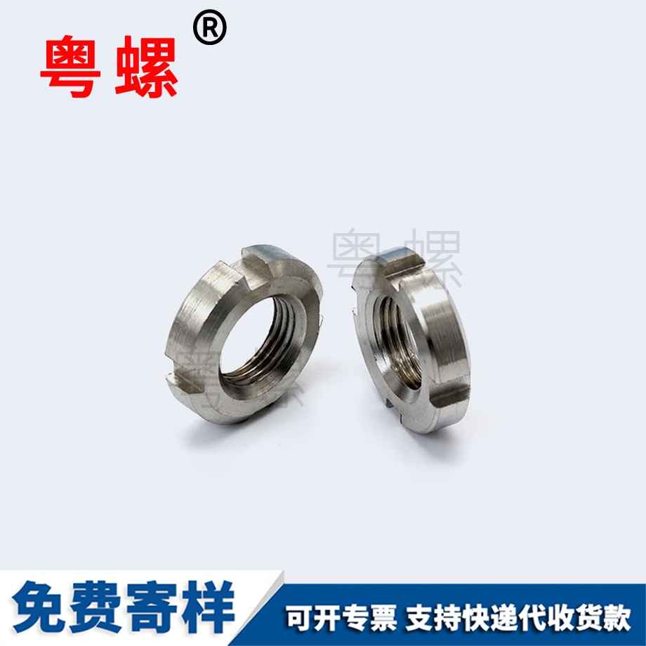 定制GB810小臨滄圓螺母