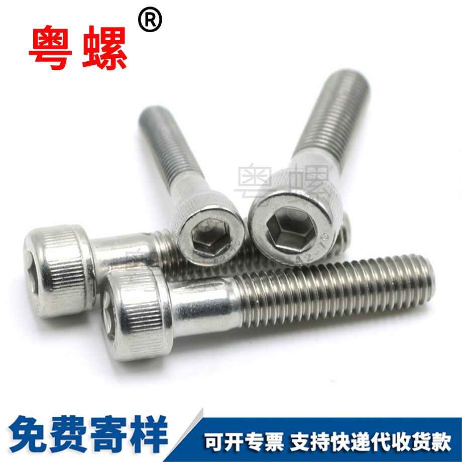 牡丹江牡丹江牡丹江DIN912牡丹江半牙內(nèi)牡丹江六角螺絲 牡丹江牡丹江牡丹江DIN912牡丹江半牙內(nèi)牡丹江六角螺絲