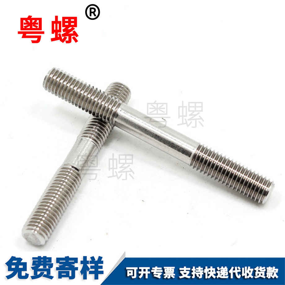 楚雄雙頭螺栓 楚雄雙頭螺栓