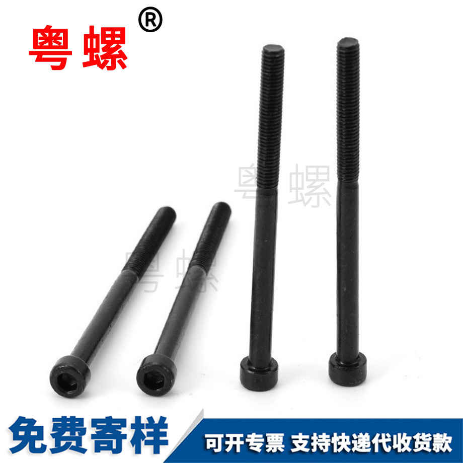 內(nèi)秦皇島六角螺絲 內(nèi)秦皇島六角螺絲