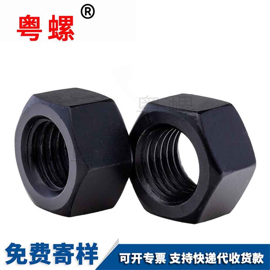 牡丹江發(fā)黑牡丹江六角螺母 牡丹江發(fā)黑牡丹江六角螺母