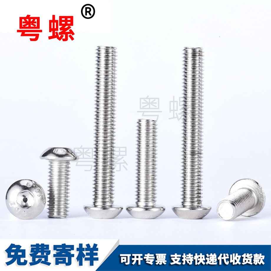 內(nèi)楚雄六角螺栓 內(nèi)楚雄六角螺栓