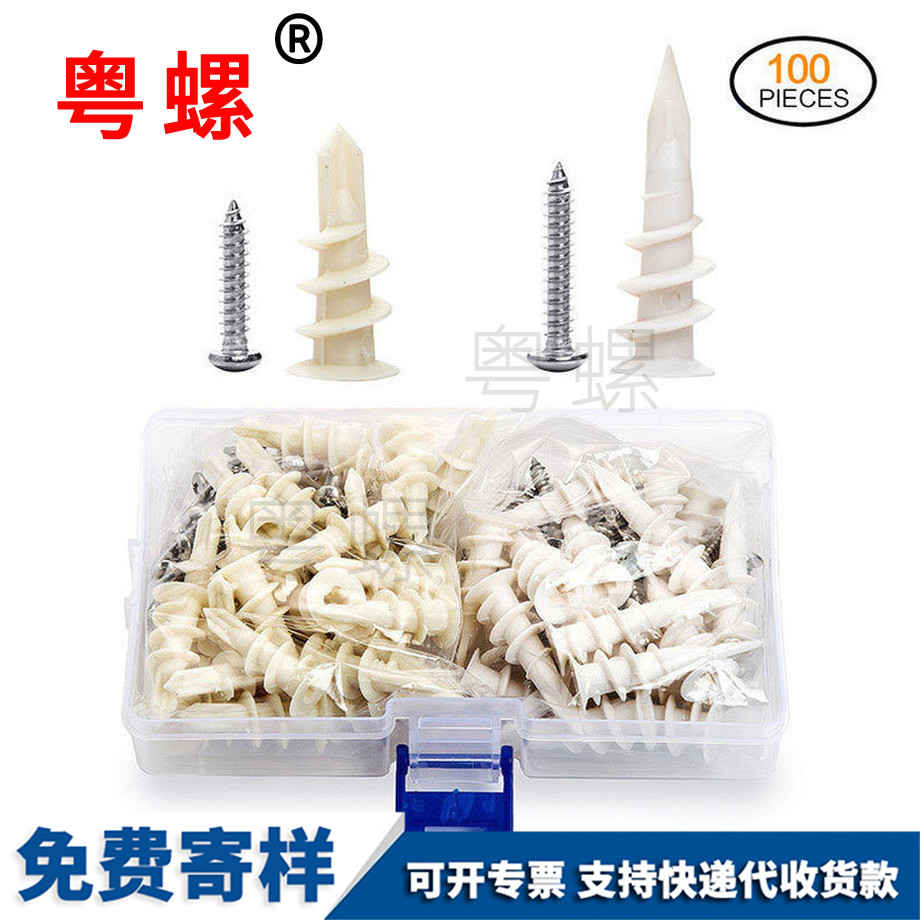 生產(chǎn)打入式螺旋式