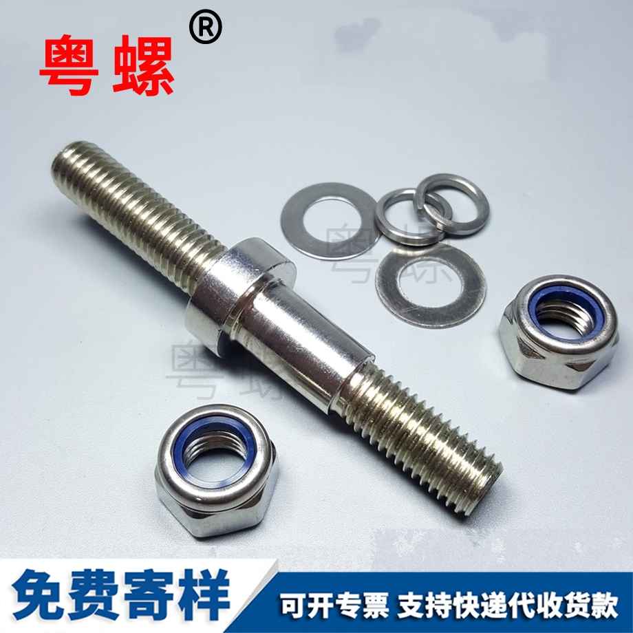 定做非標(biāo)迪慶雙頭螺栓