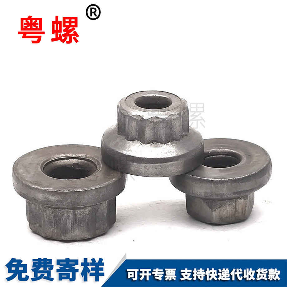 加工山南臺(tái)階螺母