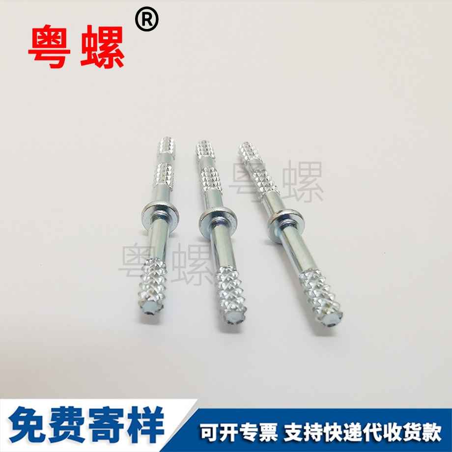 供應(yīng)山南山南半山南山南沉頭山南自攻螺絲