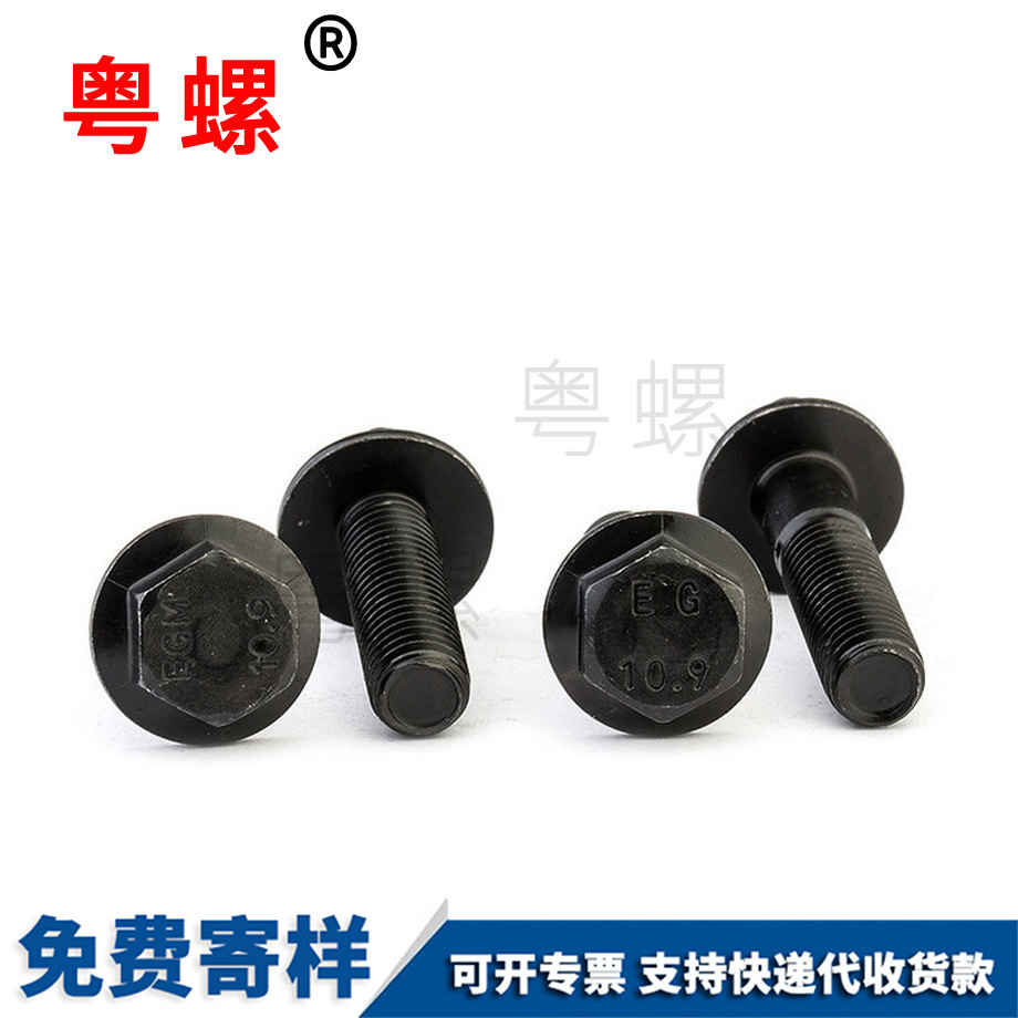 文山外六角文山法蘭面螺栓