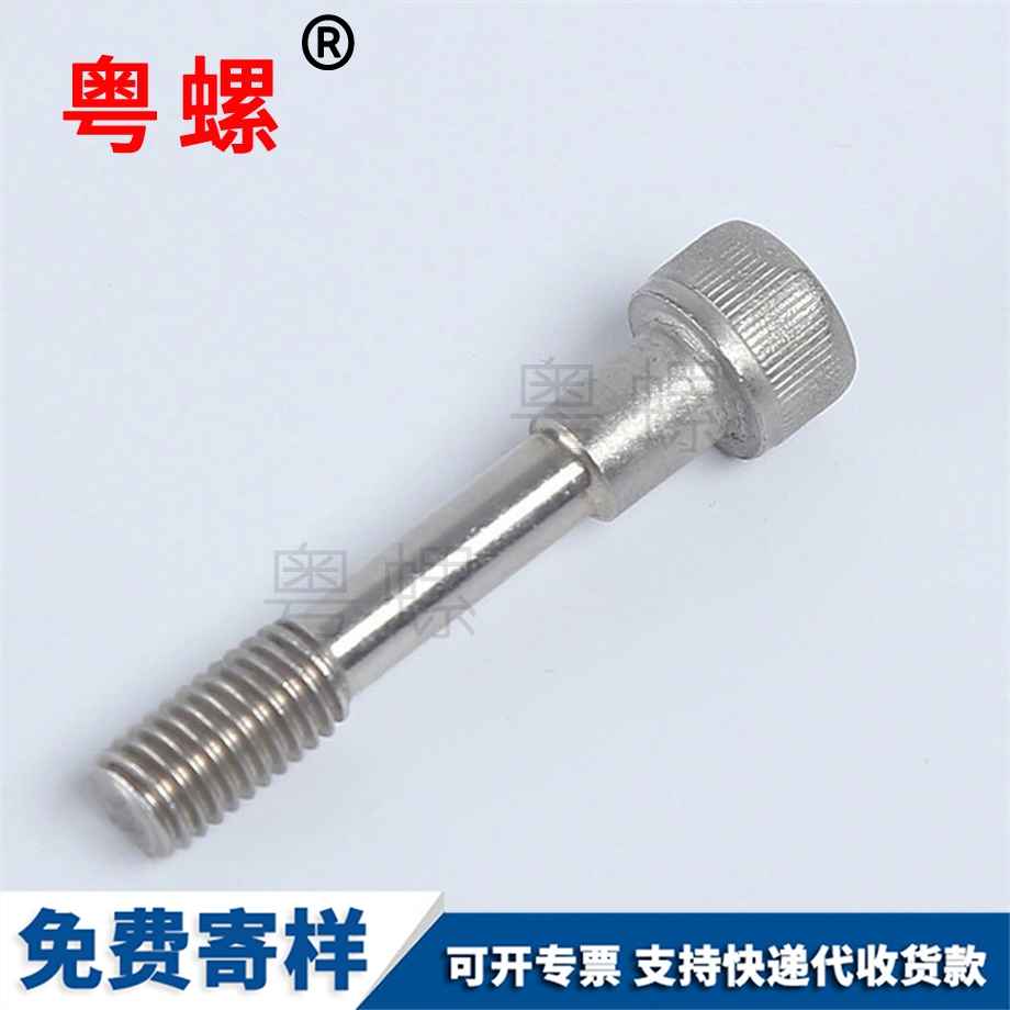 秦皇島圓柱頭螺絲