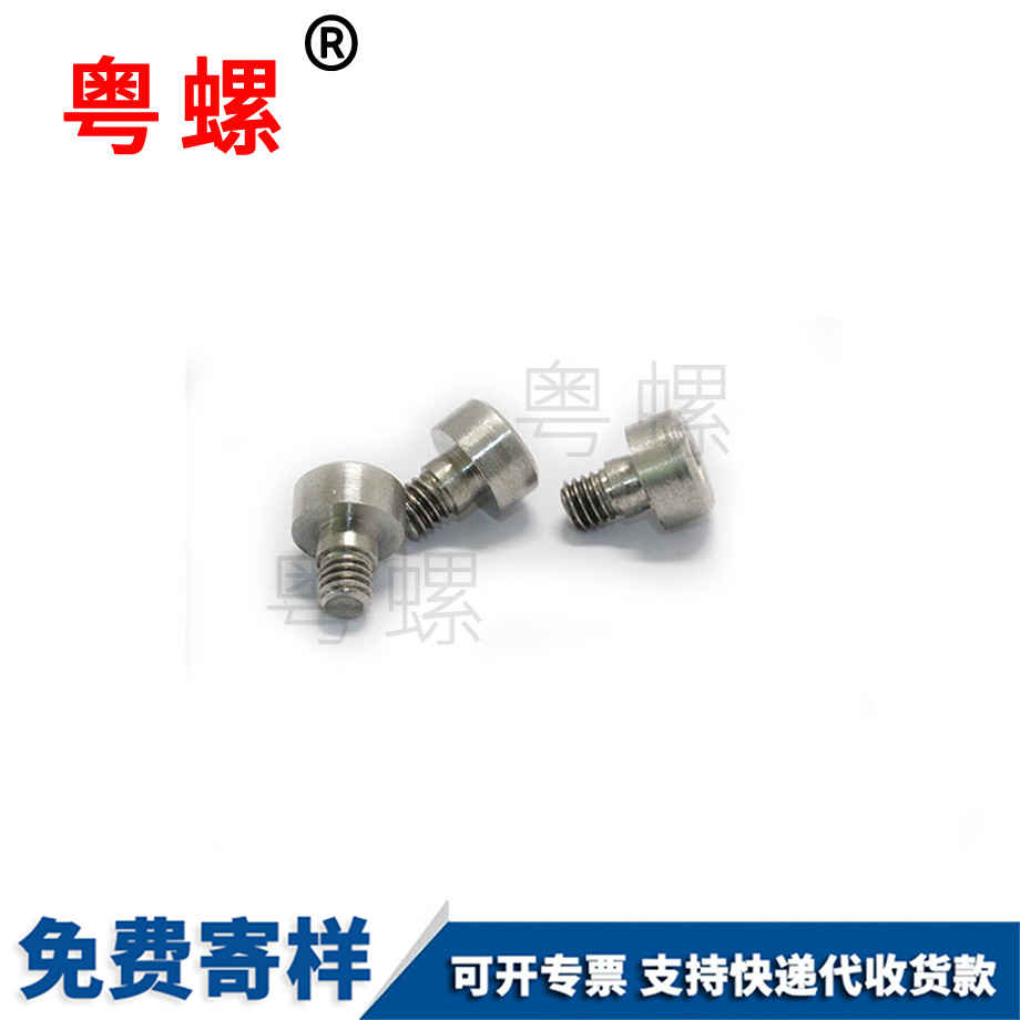 杯西安頭內西安六角螺絲 杯西安頭內西安六角螺絲