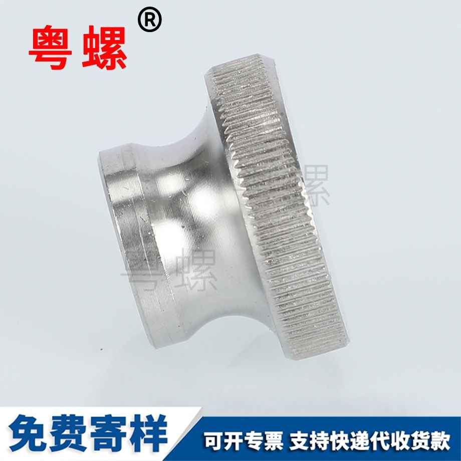 高頭秦皇島滾花螺母