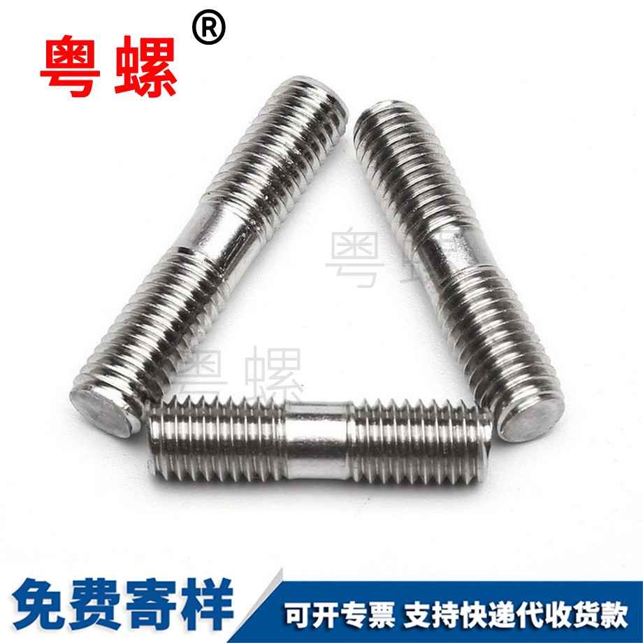 楚雄雙頭螺栓 楚雄雙頭螺栓