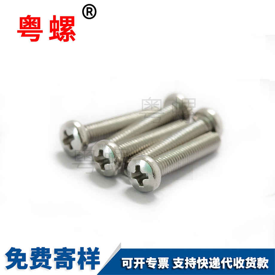非標(biāo)304不銹鋼螺桿 非標(biāo)304不銹鋼螺桿