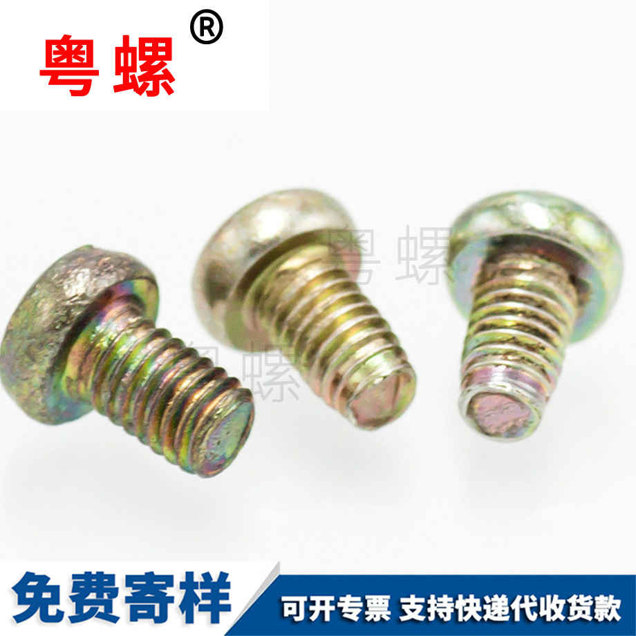 十字盤(pán)頭三角牙螺絲 十字盤(pán)頭三角牙螺絲