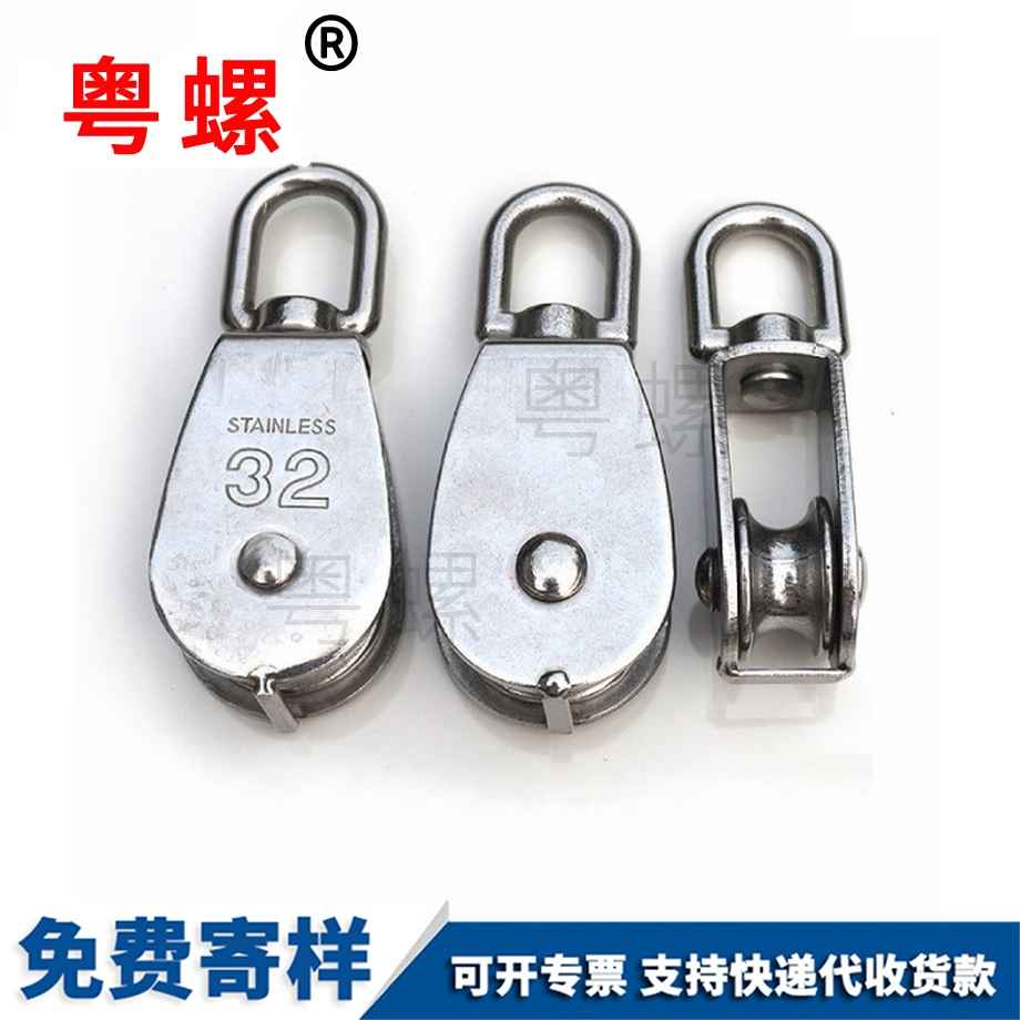 雙滑輪起重滑輪 雙滑輪起重滑輪