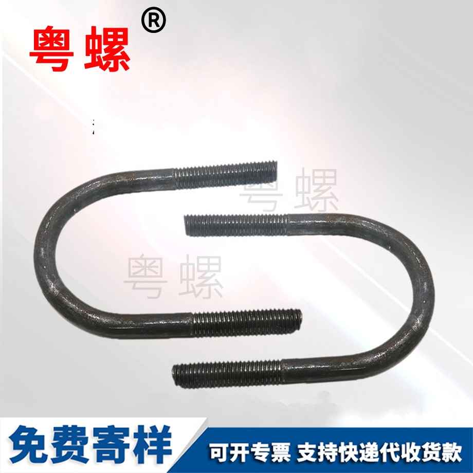 現(xiàn)貨供應(yīng)4.8級(jí)秦皇島U型螺絲