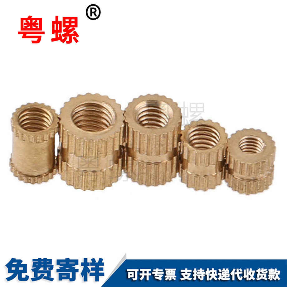 七臺(tái)河銅七臺(tái)河滾花螺母 七臺(tái)河銅七臺(tái)河滾花螺母