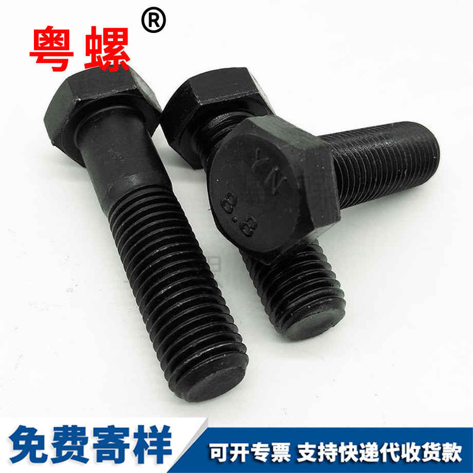 外六角螺絲 外六角螺絲