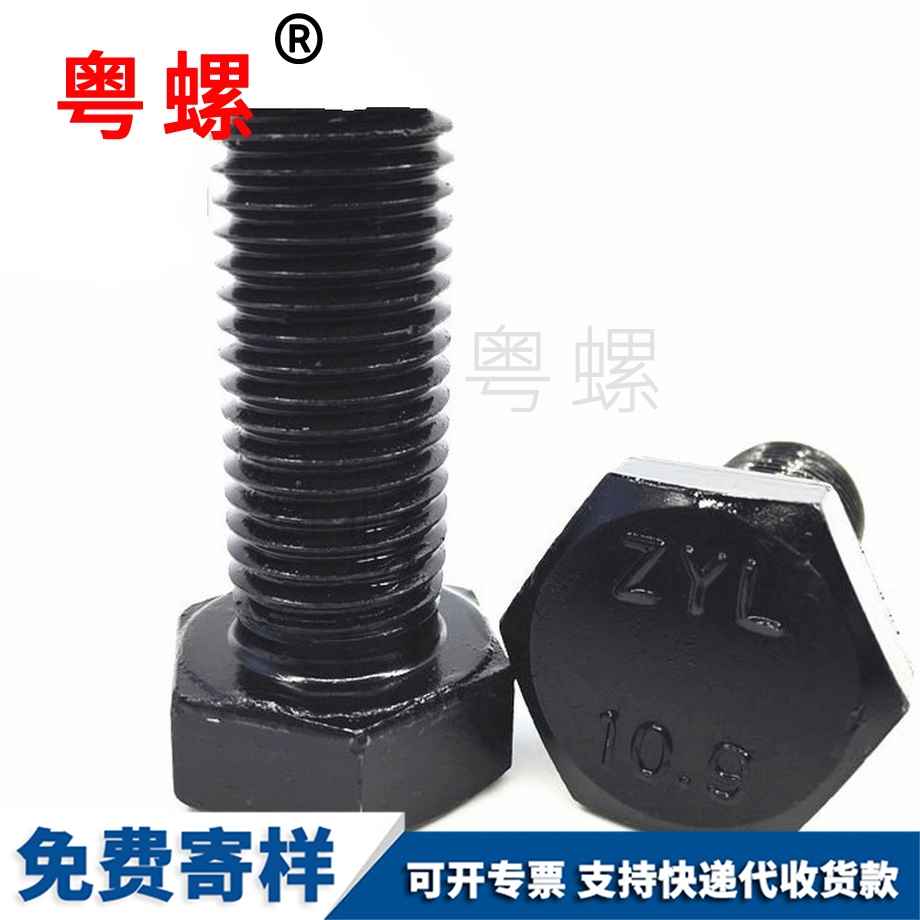 德宏全牙螺栓 德宏全牙螺栓