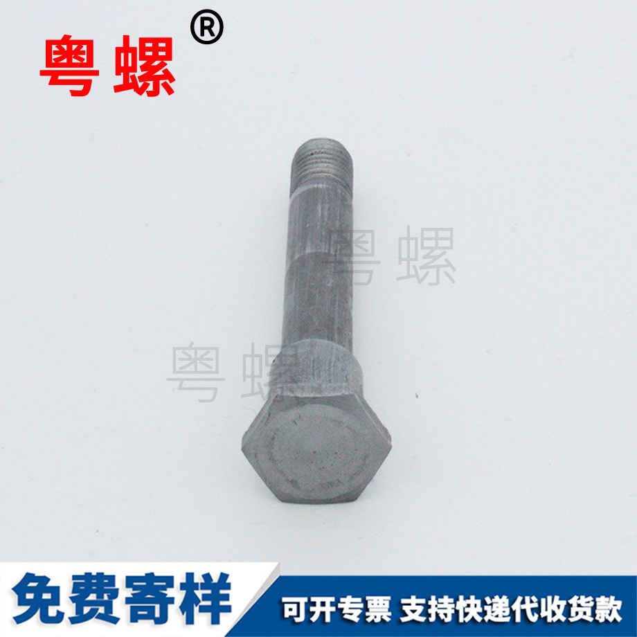 碳鋼臺階螺絲 碳鋼臺階螺絲