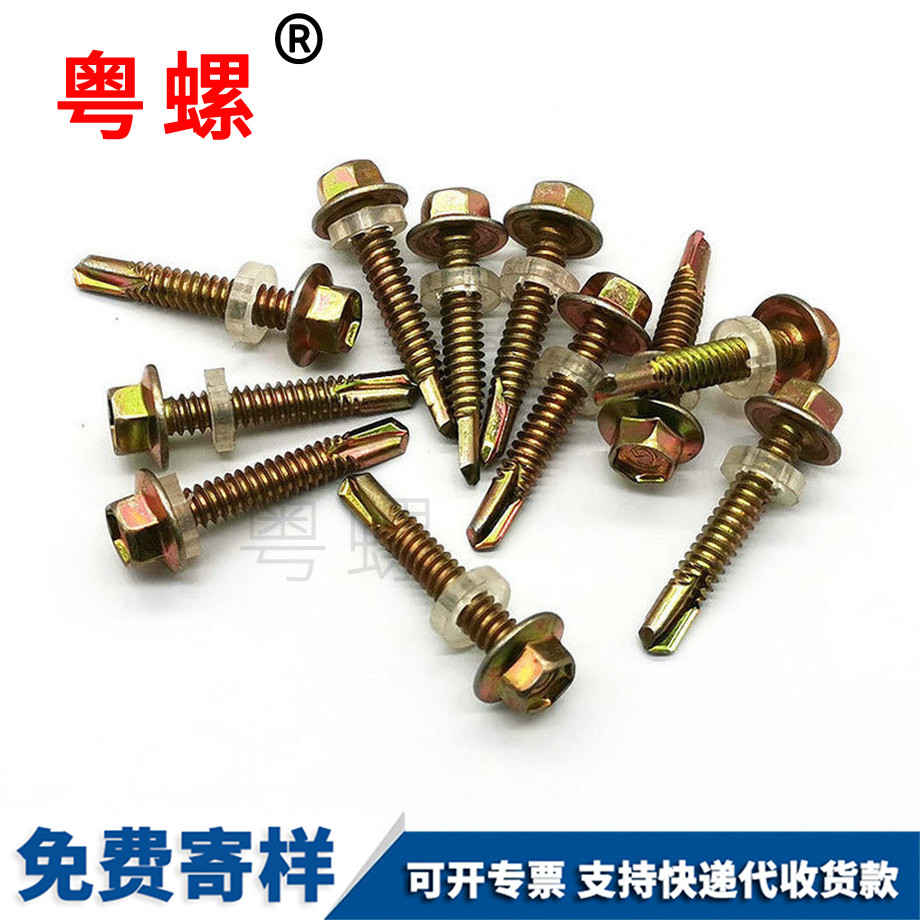 加工文山外六角鉆尾絲