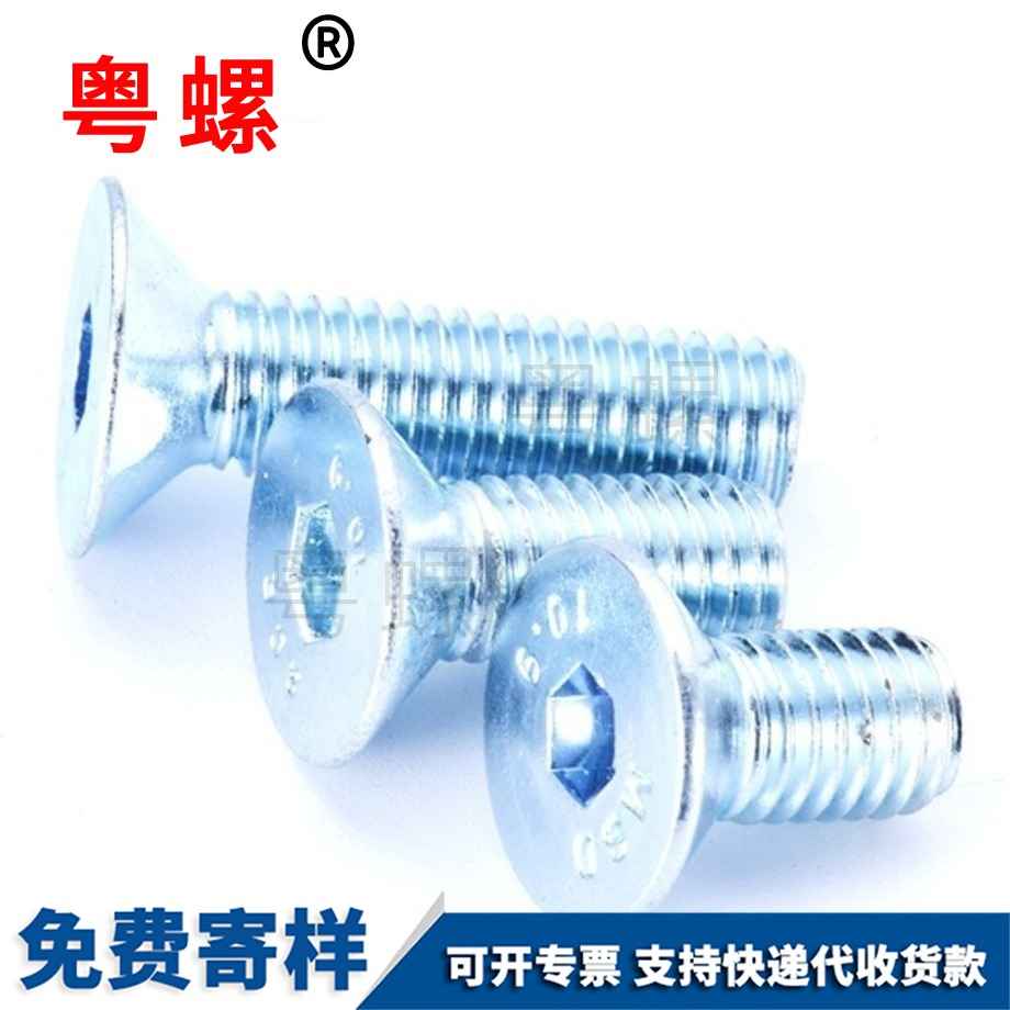 鍍鋅沉頭 鍍鋅沉頭