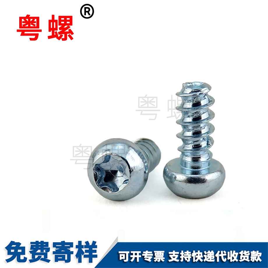 秦皇島盤頭秦皇島自攻螺釘