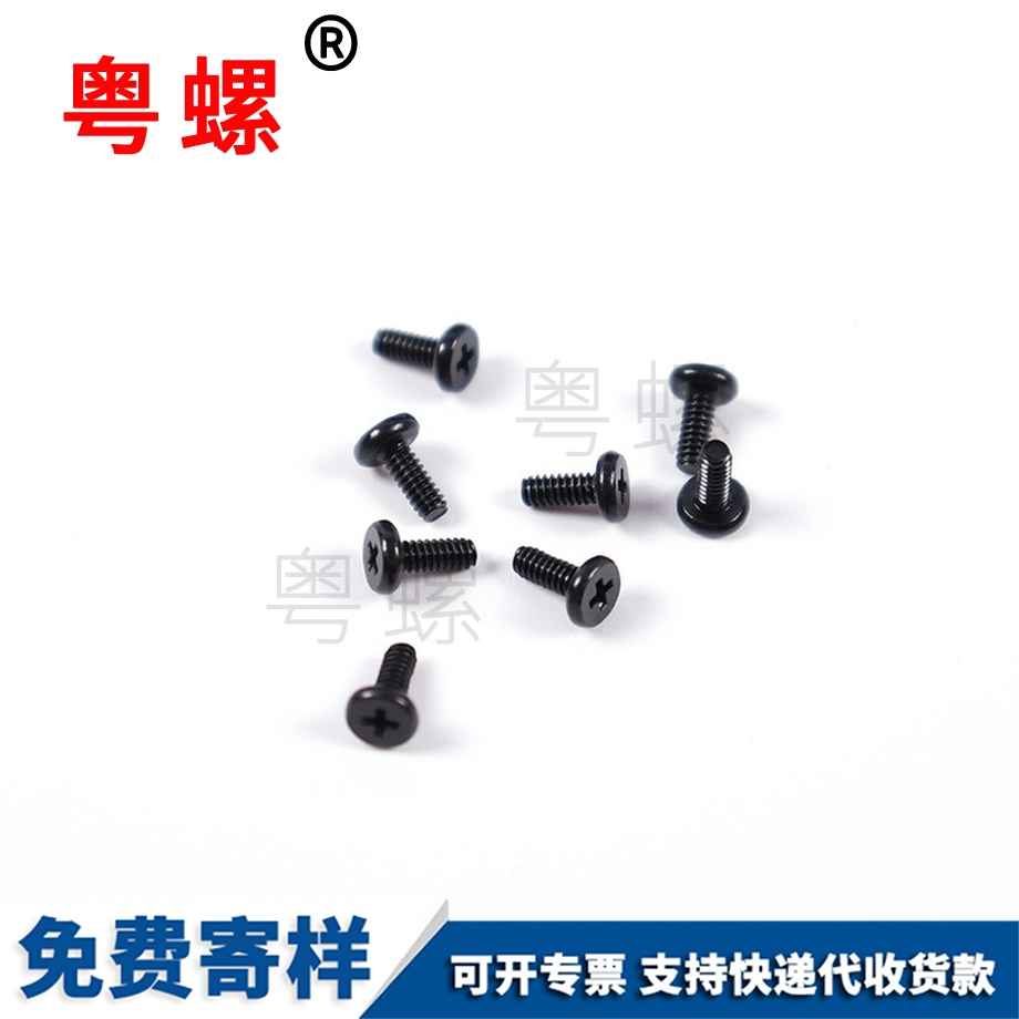 非標(biāo)平頭十字甘南不銹鋼甘南手?jǐn)Q螺絲