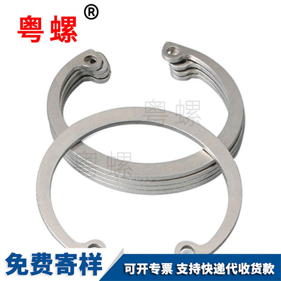 內(nèi)外山南卡簧 內(nèi)外山南卡簧