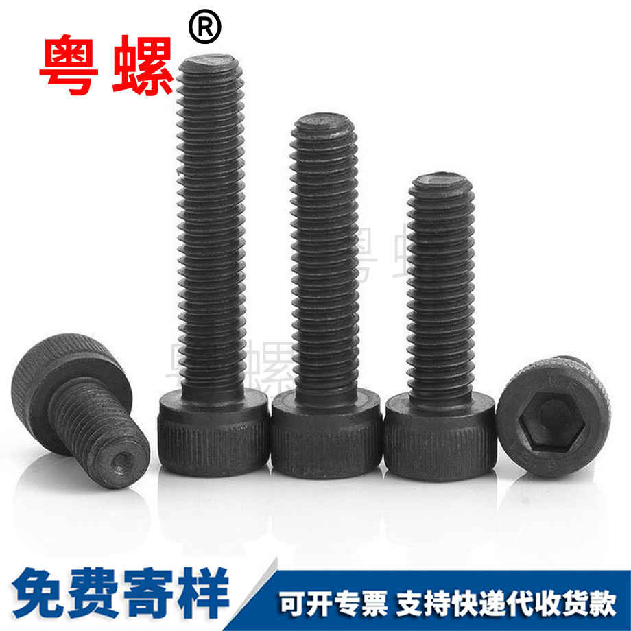 七臺河反牙螺絲