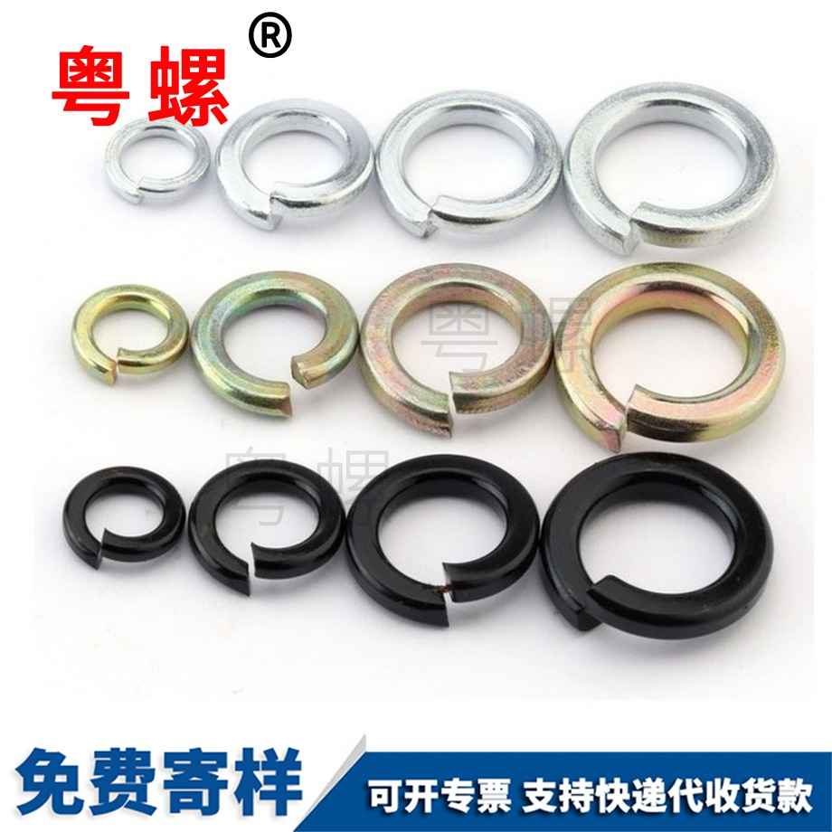 文山文山彈簧文山墊片彈墊