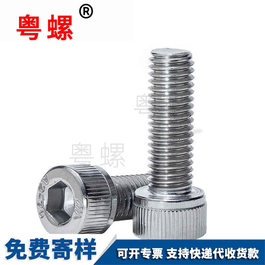 定制內(nèi)秦皇島六角螺絲