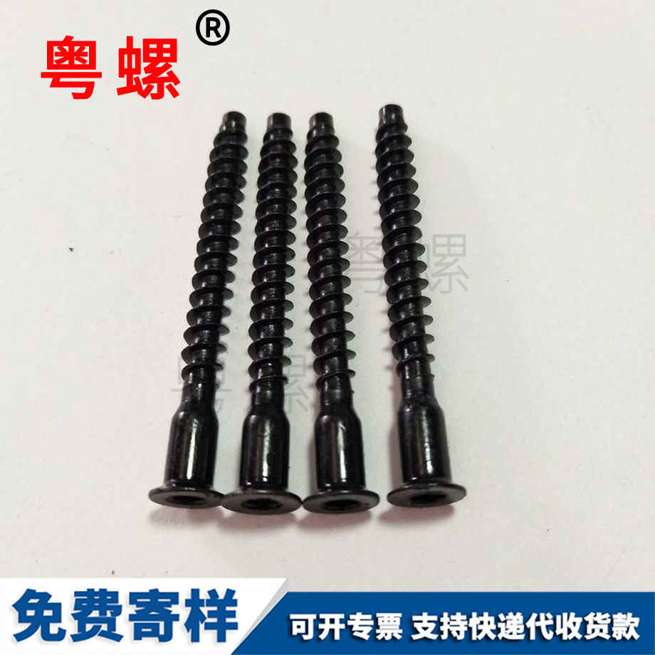 批發(fā)內(nèi)七臺(tái)河六角螺絲