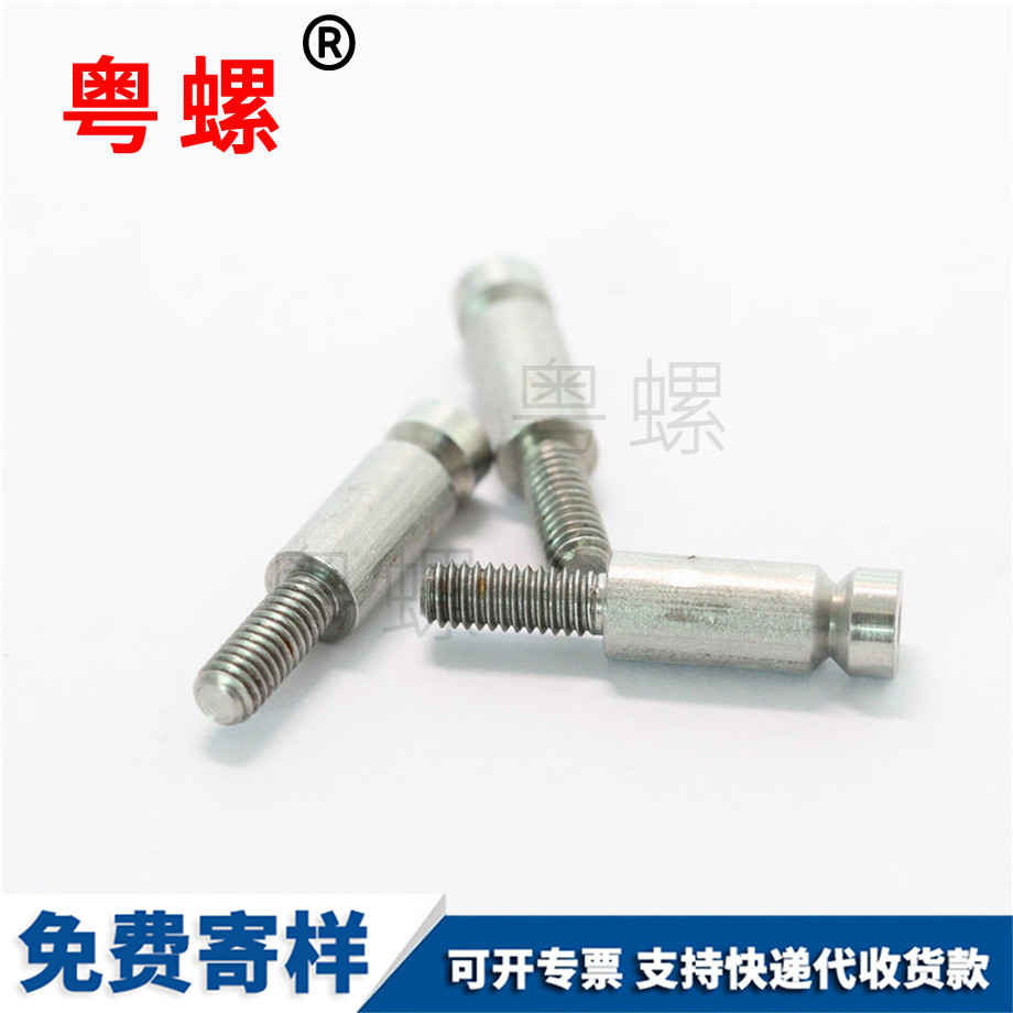 相迪慶機(jī)螺絲