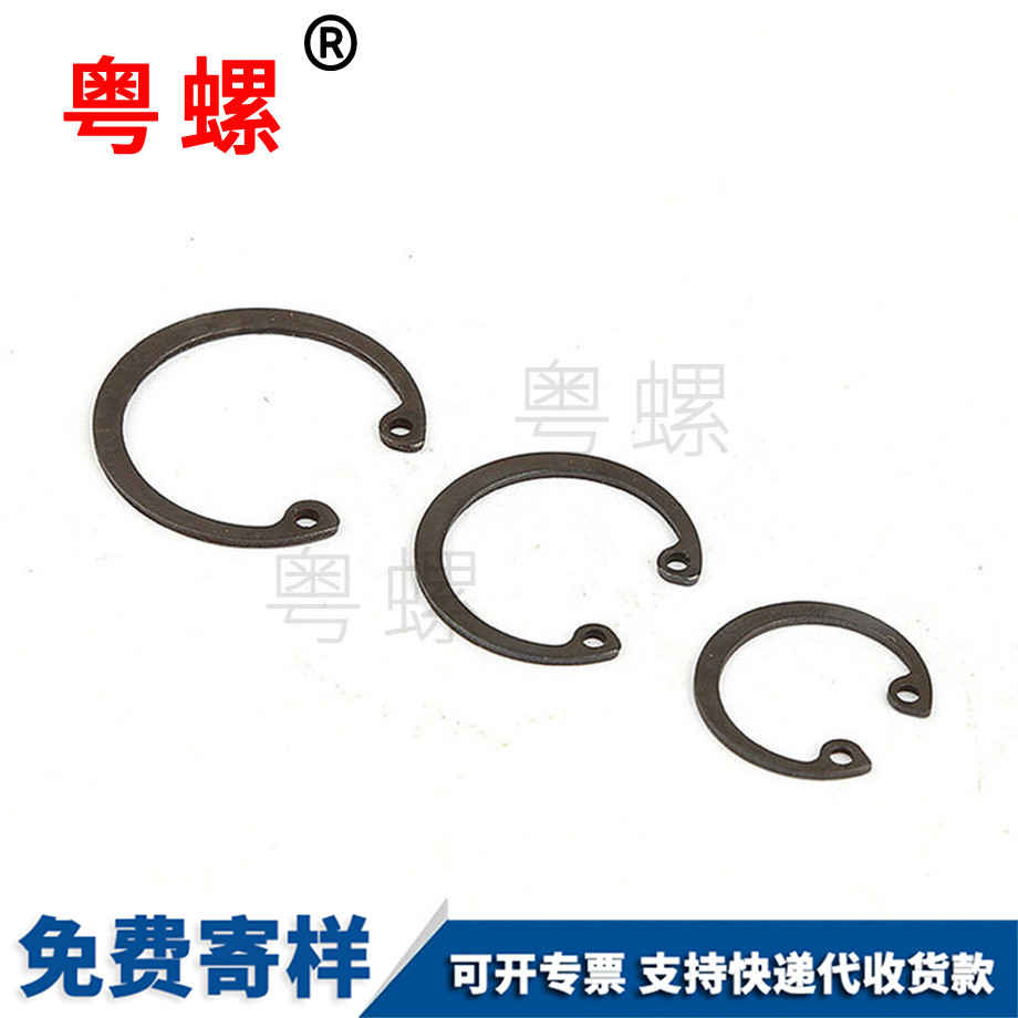 加工錳邯鄲孔用邯鄲擋圈