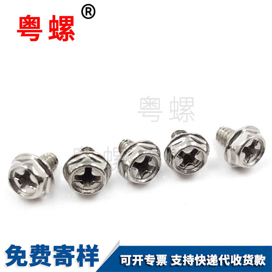 西雙版納電源機箱西雙版納螺絲釘 西雙版納電源機箱西雙版納螺絲釘