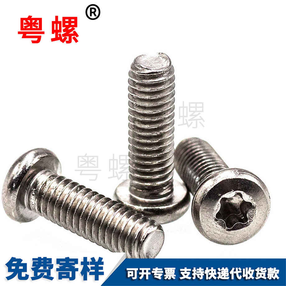 西雙版納盤頭西雙版納機(jī)牙螺絲 西雙版納盤頭西雙版納機(jī)牙螺絲