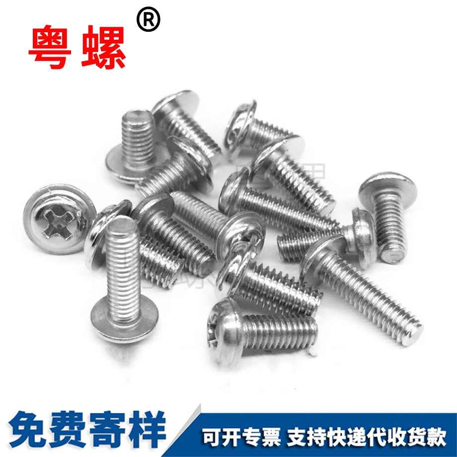 十字盤頭 十字盤頭