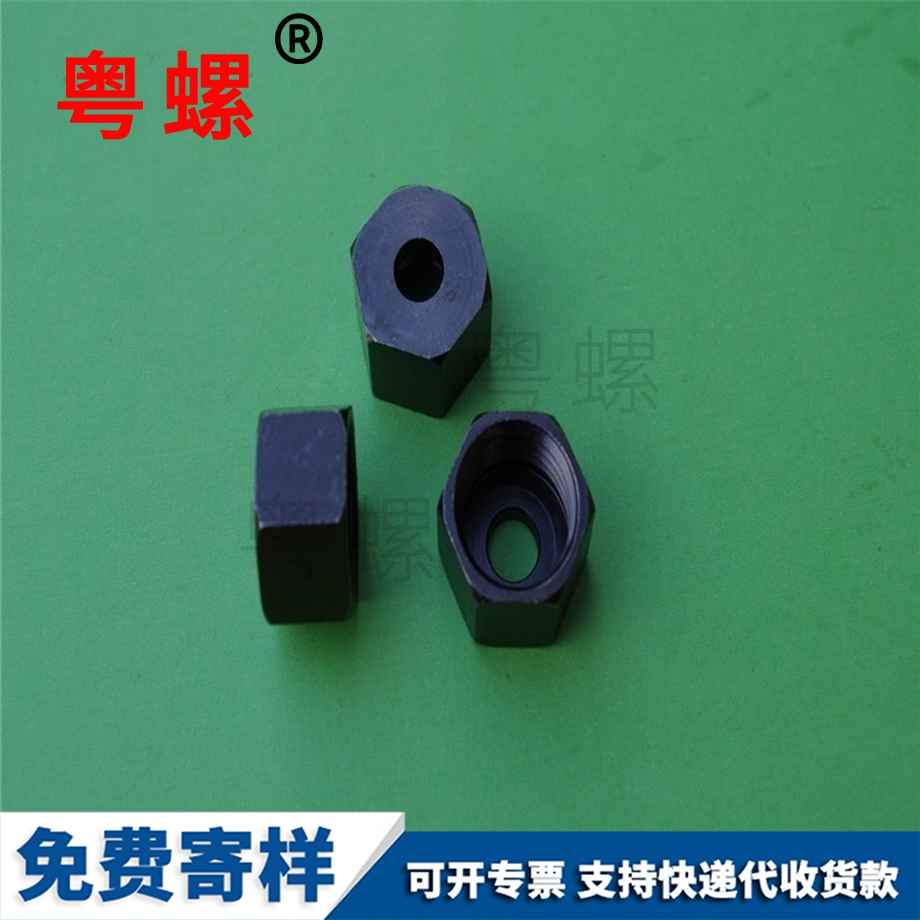 非標(biāo)異紅河型紅河六角螺母 非標(biāo)異紅河型紅河六角螺母