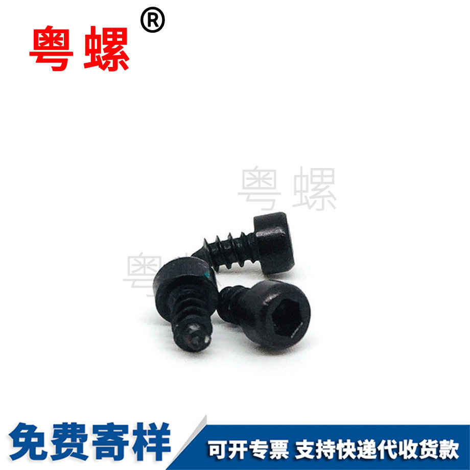 圓柱頭內六角 圓柱頭內六角