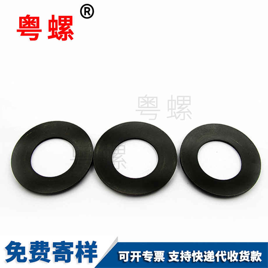 訂做碟形紅河彈簧紅河墊片