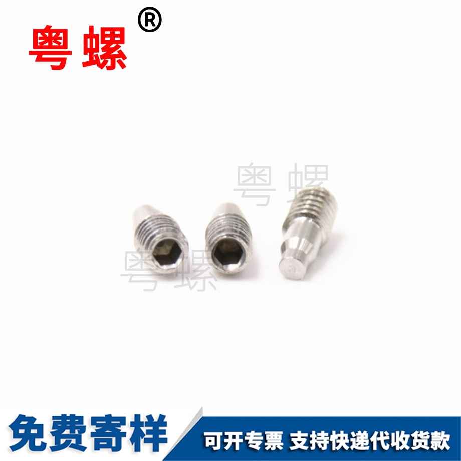 廠家和平非標螺絲