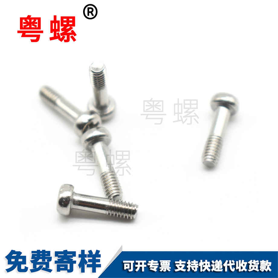 304迪慶半牙螺絲 304迪慶半牙螺絲