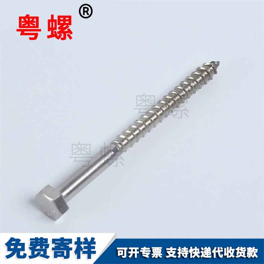 鍍鋅臨滄六角臨滄自攻螺絲