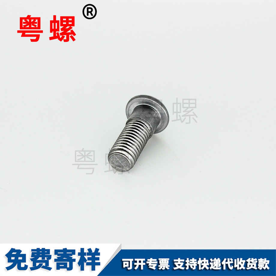 內(nèi)紅河六角螺栓